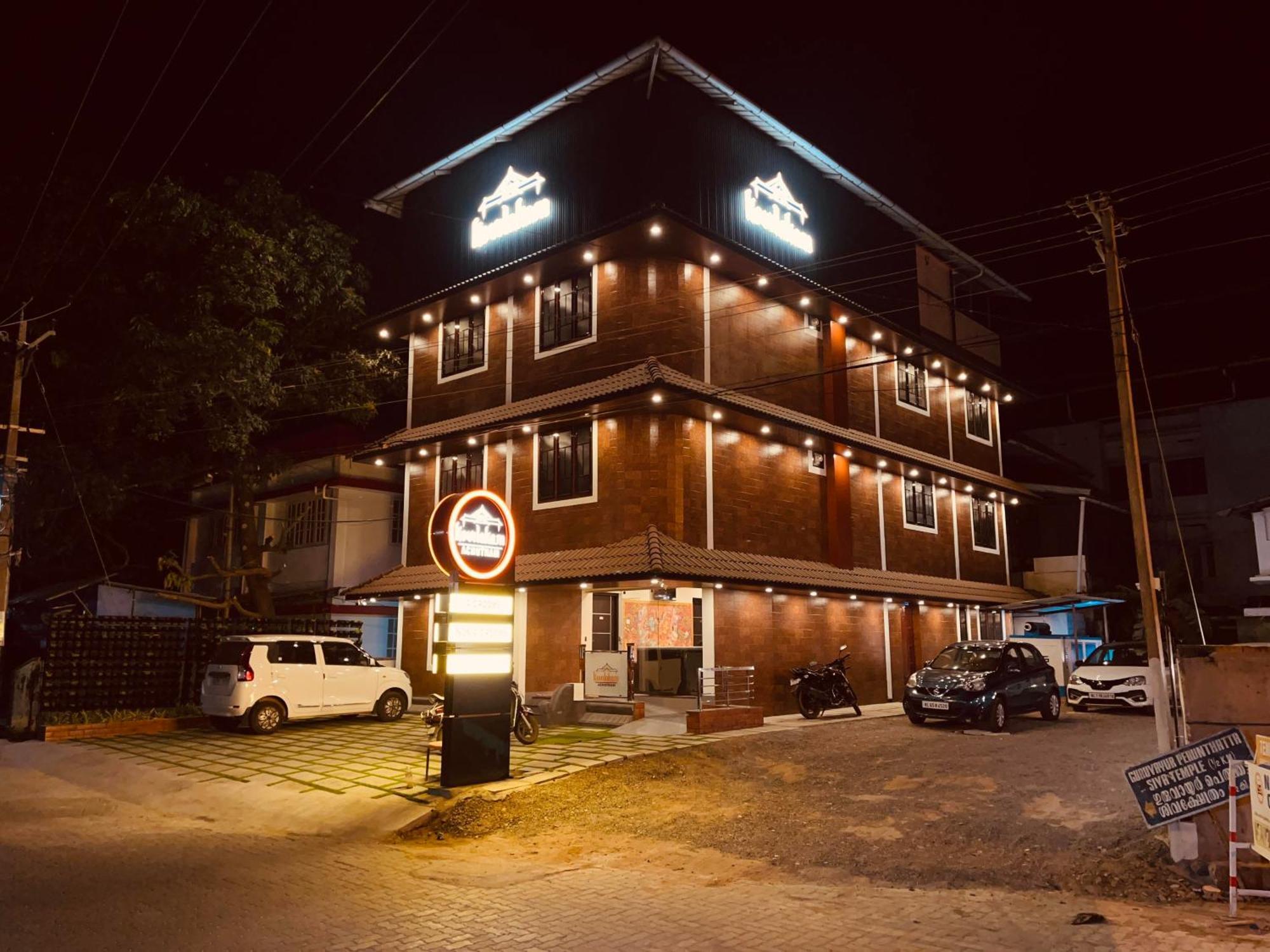 Kovilakam Achutham Guruvāyūr エクステリア 写真